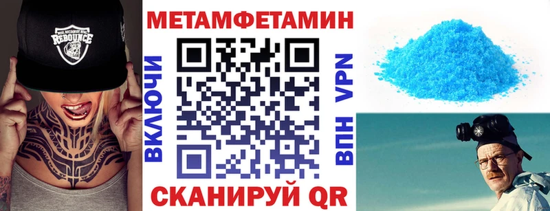 где купить наркоту  Тотьма  Амфетамин Premium 