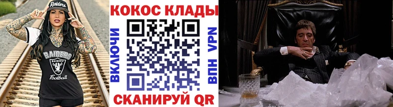 купить закладку  Тотьма  Кокаин 98% 