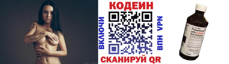 OMG как войти  Тотьма  мориарти как зайти  Кодеин Purple Drank 