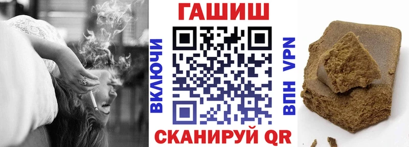 ОМГ ОМГ ТОР  Тотьма  Гашиш Cannabis 
