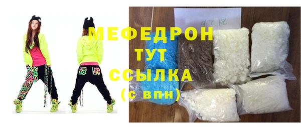амф Бородино