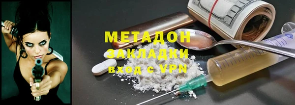 мефедрон мука Бугульма