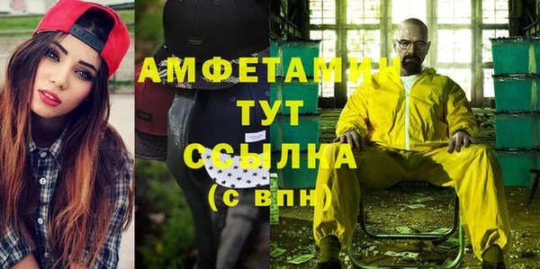 мефедрон мука Бугульма