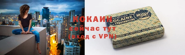 мефедрон мука Бугульма