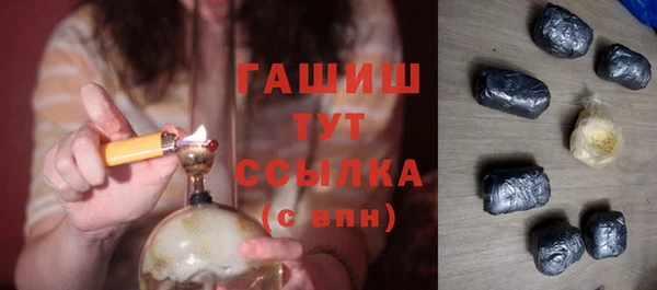 мефедрон мука Бугульма