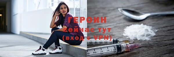 мефедрон мука Бугульма