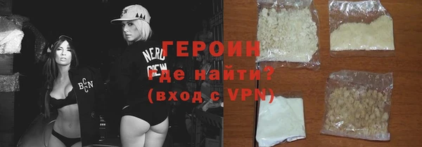 мефедрон мука Бугульма