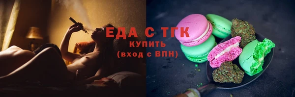 мефедрон мука Бугульма