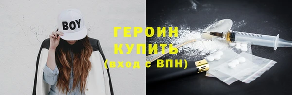 ГАЛЛЮЦИНОГЕННЫЕ ГРИБЫ Богородицк