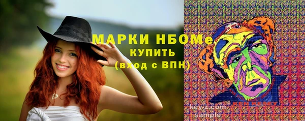 кокаин колумбия Бронницы