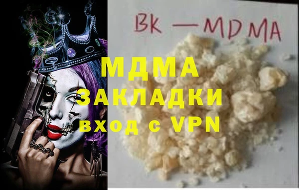 spice Сосновка