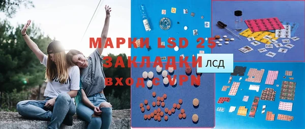 мефедрон мука Бугульма