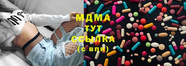 мефедрон мука Бугульма