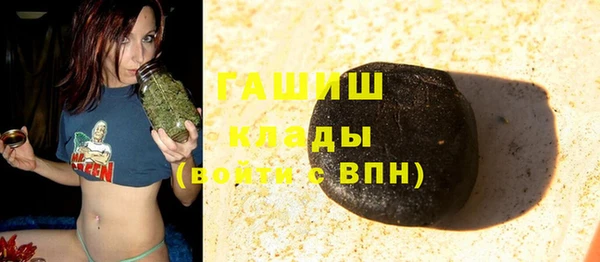 кокаин колумбия Бронницы