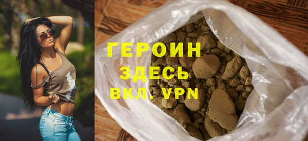 кокаин колумбия Бронницы