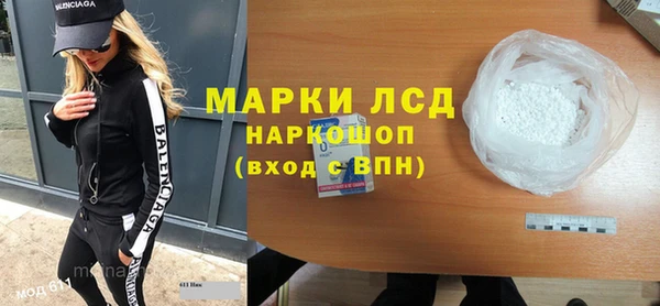 кокаин колумбия Бронницы