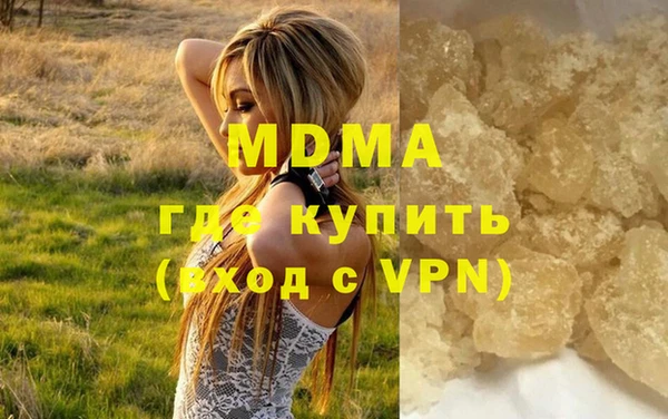 амф Бородино