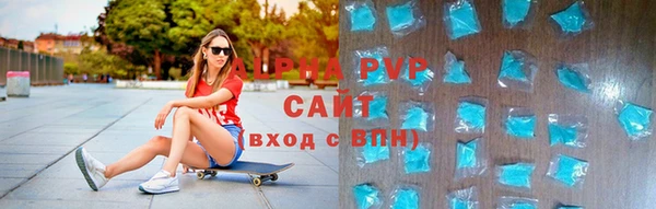 мефедрон мука Бугульма
