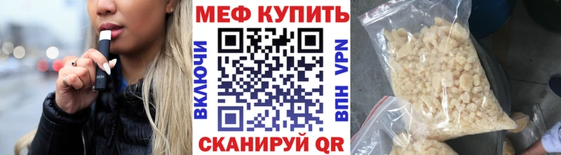 даркнет сайт  Тотьма  МЕФ 4 MMC 
