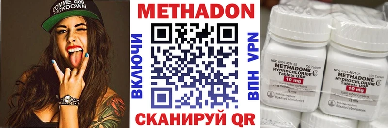 shop телеграм  Тотьма  Метадон VHQ  MEGA сайт 