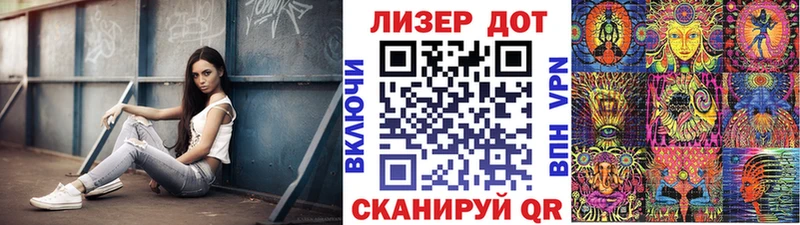 Марки N-bome 1500мкг  Тотьма 