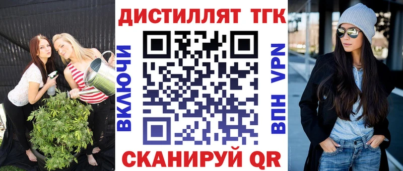 ТГК Wax  Тотьма 